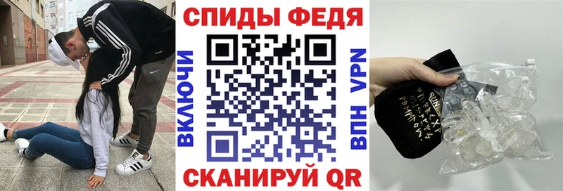 Амфетамин 97%  Аркадак 