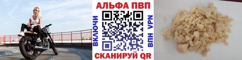 darknet Telegram  купить   Аркадак  A-PVP крисы CK  кракен ТОР 
