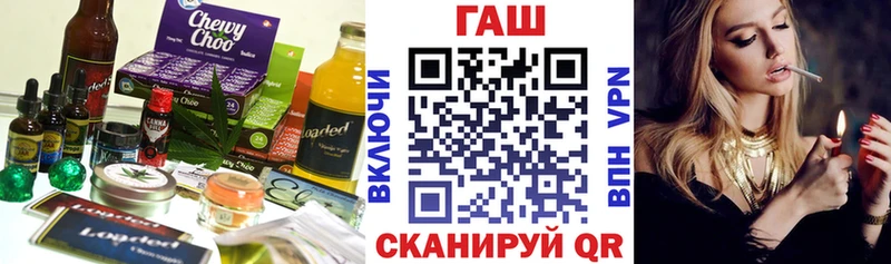 Печенье с ТГК марихуана  MEGA ссылки  Аркадак  хочу  