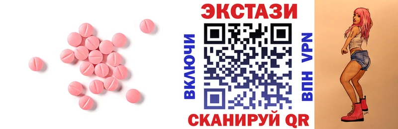ЭКСТАЗИ Cube  как найти закладки  Аркадак 
