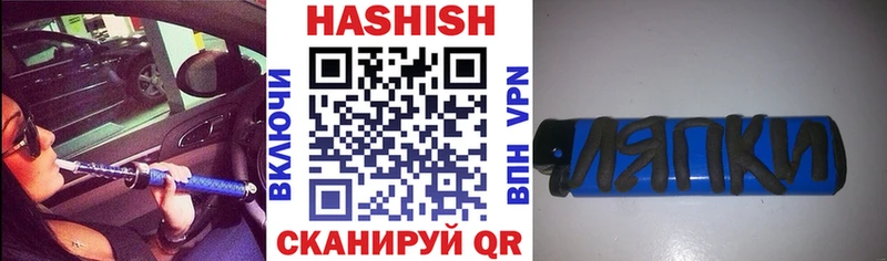 ГАШИШ hashish Аркадак