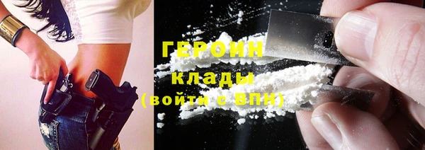 тгк Армянск