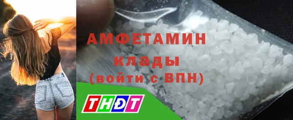мефедрон VHQ Саяногорск