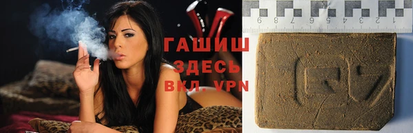 гашишное масло Алзамай