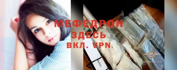 мефедрон VHQ Алексеевка