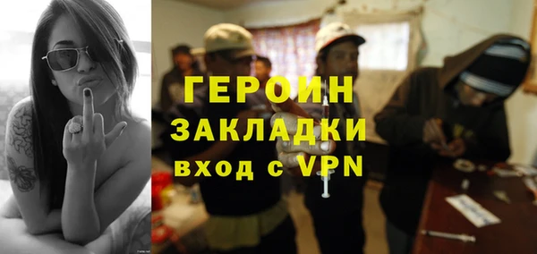 тгк Армянск
