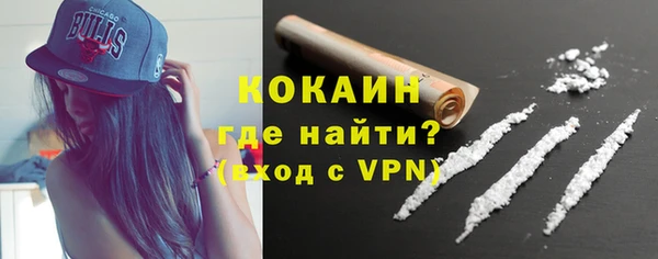 мефедрон VHQ Алексеевка