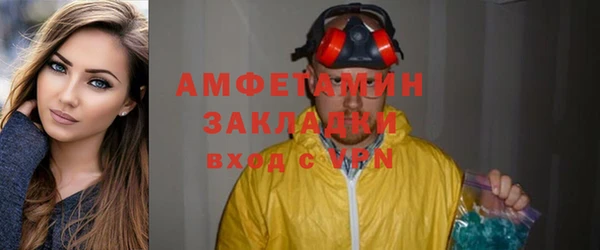 марки nbome Алексин