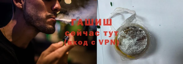 гашишное масло Алзамай