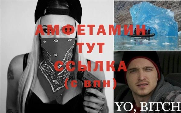 а пвп мука Арсеньев