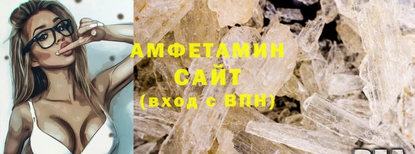 мефедрон VHQ Алексеевка