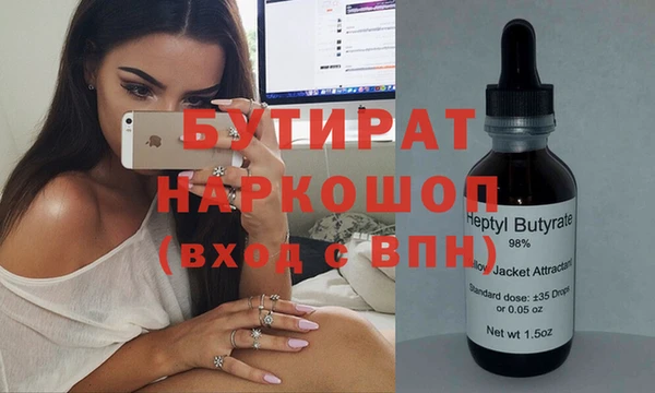 марки nbome Алексин
