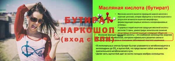 МДМА Сафоново