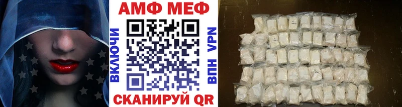 Метамфетамин кристалл  Аркадак 