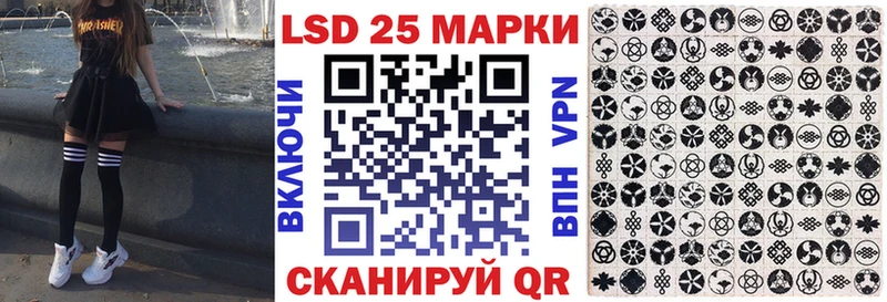 Марки 25I-NBOMe 1500мкг  наркотики  Аркадак 