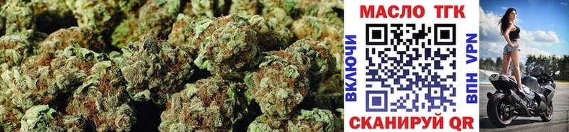 ТГК THC oil  Аркадак 